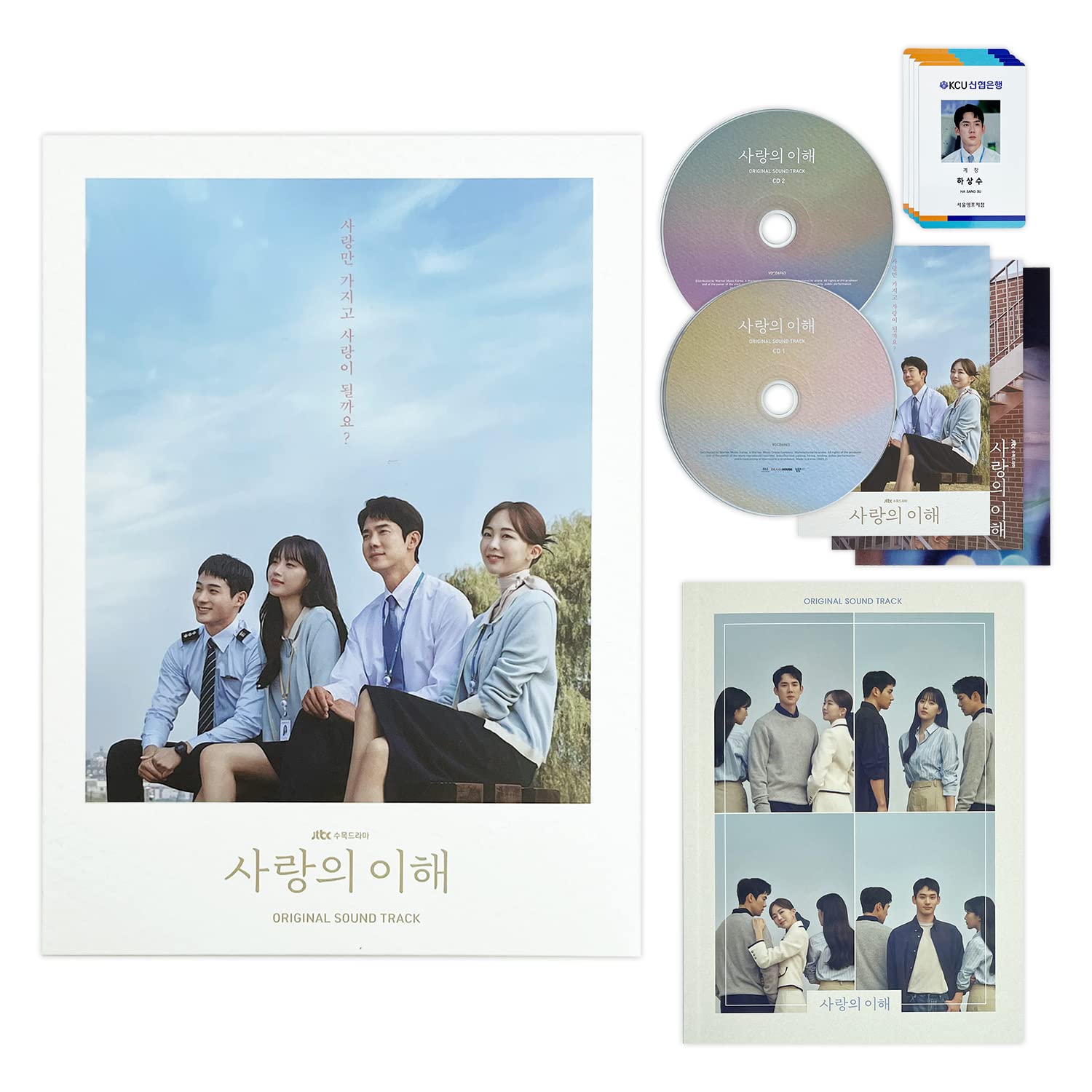 韓流 ost Drama Music (日常) 4枚組 CD. VCD Amazon.com: K-drama OST Album - [The Interest of Love] Sleeve